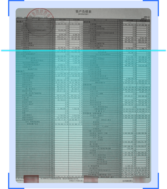 独特的自研 OCR 技术，实现图像内容精准识别